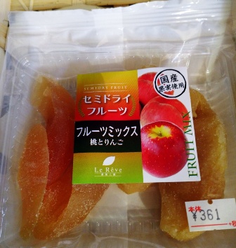 セミドライフルーツ