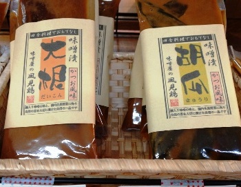味噌漬け
