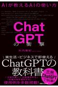 おでかけ子ザメ３