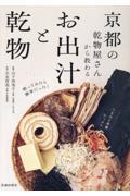 名探偵コナン　１０７