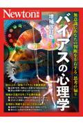 京都の乾物屋さんから教わるお出汁と乾物