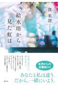 青の純度