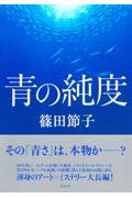 つまり“生きづらい”ってなんなのさ？