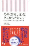 月刊少女野崎くん　１７