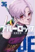 その＜男らしさ＞はどこからきたの？