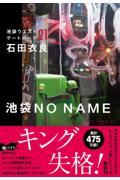 愛猫が余命２０日と宣告されました
