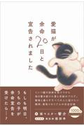 星がすべて