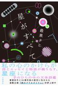 ハレーション