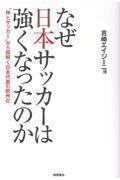 小説　残置物展
