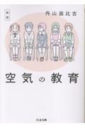 カフェ保健室