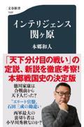 空気の教育　新版
