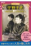 隠元