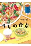 うちの文鳥さん観察報告~みんな違って、みんな文鳥~